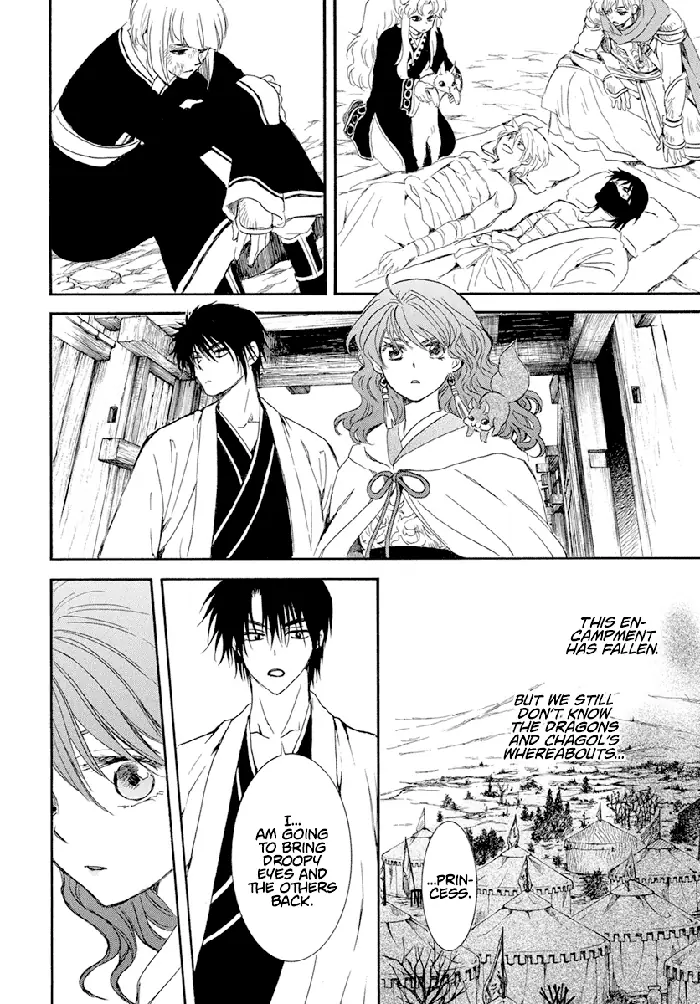 Yona of the Dawn Chapter 241 image 15_optimized